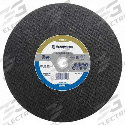 HUSQVARNA Diamond Saw Blade: Steel, 14 in Blade Dia., 1 in Arbor Size, Dry - Metal-Cutting Blades
