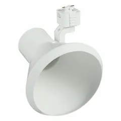 Incandescent flared track head with white housing. Rated 120 W, 6 in diameter, 5 7/8 in length. Used for accent or directional lighting in track systems.