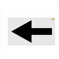 Individual Stencil: Straight Arrow, 40 in Overall Wd, 72 in Overall Ht, 0.125 in Thick (MPN 108-0CF01NB)