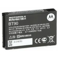 This Lithium Ion battery provides 1,800 mAh capacity for powering CLP Series handheld radios. It is designed for use in two-way radio communication systems common in industrial, security, and field service applications